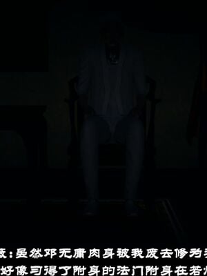 【闲得无聊的东坡居士】凌薇 第一季01-03全_0340
