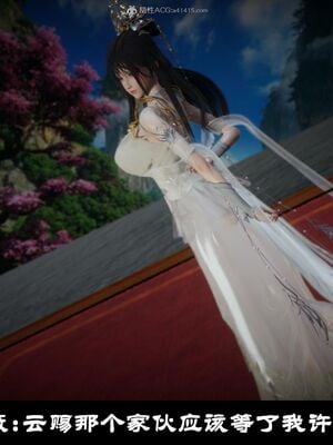 【闲得无聊的东坡居士】凌薇 第一季01-03全_0347