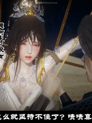 【闲得无聊的东坡居士】凌薇 第一季01-03全_0446