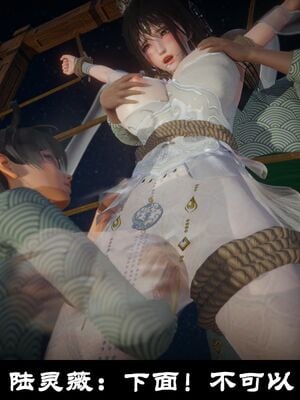 【闲得无聊的东坡居士】凌薇 第一季01-03全_0482