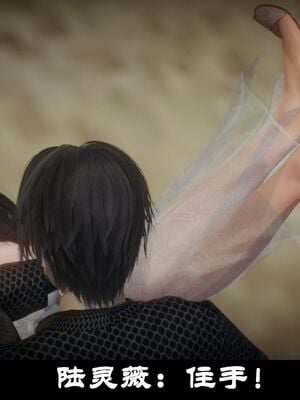 【闲得无聊的东坡居士】凌薇 第一季01-03全_0508