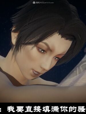 【闲得无聊的东坡居士】凌薇 第一季01-03全_0540
