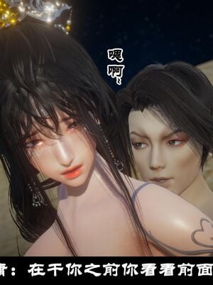 【闲得无聊的东坡居士】凌薇 第一季01-03全_0576