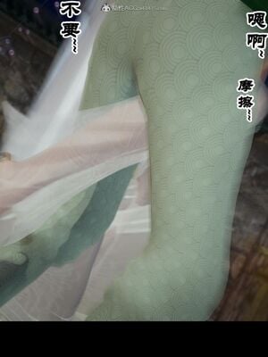【闲得无聊的东坡居士】凌薇 第一季01-03全_0590