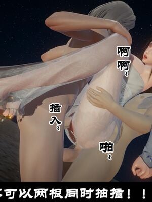 【闲得无聊的东坡居士】凌薇 第一季01-03全_0603