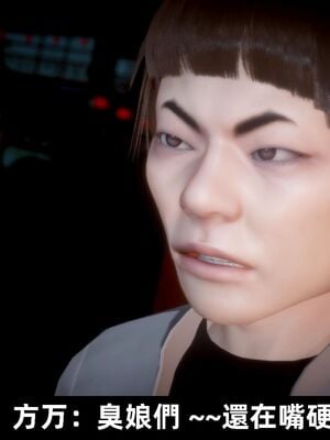 【闲得无聊的东坡居士】凌薇 第一季01-03全_0753
