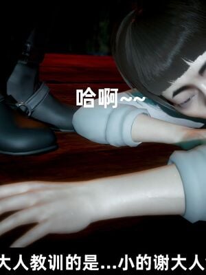 【闲得无聊的东坡居士】凌薇 第一季01-03全_0773