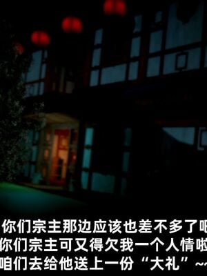 【闲得无聊的东坡居士】凌薇 第一季01-03全_0775