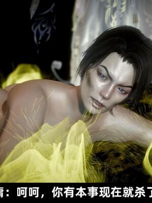 【闲得无聊的东坡居士】凌薇 第一季01-03全_0798