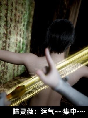 【闲得无聊的东坡居士】凌薇 第一季01-03全_0830