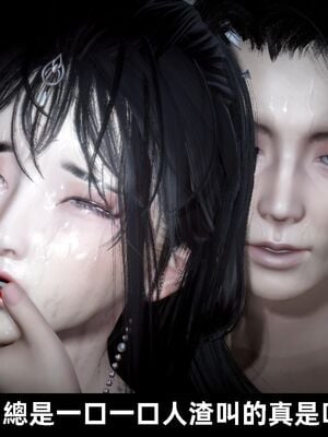 【闲得无聊的东坡居士】凌薇 第一季01-03全_1012