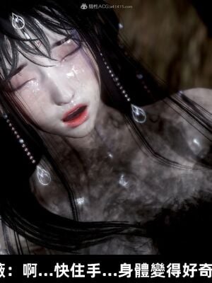 【闲得无聊的东坡居士】凌薇 第一季01-03全_1100