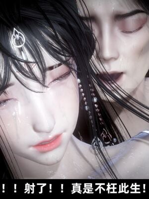 【闲得无聊的东坡居士】凌薇 第一季01-03全_1119