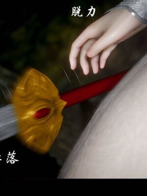 【闲得无聊的东坡居士】凌薇 第一季01-03全_1170