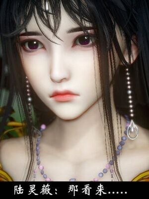【闲得无聊的东坡居士】凌薇 第一季01-03全_1226
