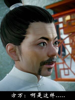 【闲得无聊的东坡居士】凌薇 第一季01-03全_1270