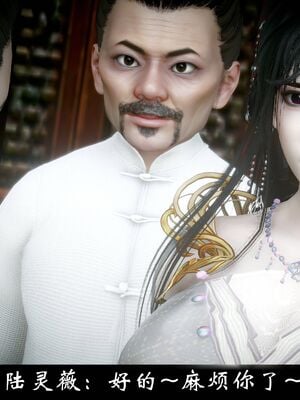 【闲得无聊的东坡居士】凌薇 第一季01-03全_1277