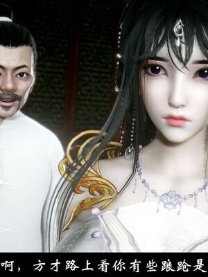 【闲得无聊的东坡居士】凌薇 第一季01-03全_1282