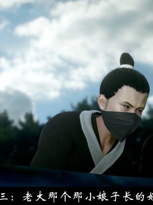【闲得无聊的东坡居士】凌薇 第一季01-03全_1294