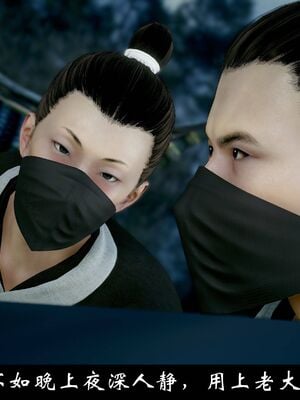 【闲得无聊的东坡居士】凌薇 第一季01-03全_1299