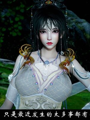 【闲得无聊的东坡居士】凌薇 第一季01-03全_1397