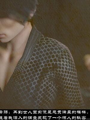 【闲得无聊的东坡居士】凌薇 第一季01-03全_1426