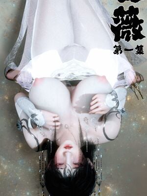 【闲得无聊的东坡居士】凌薇 第二季01-02