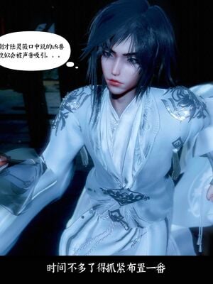 【闲得无聊的东坡居士】凌薇 第二季01-02_0060