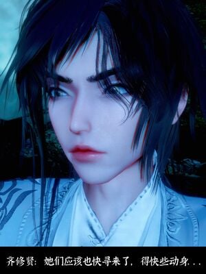 【闲得无聊的东坡居士】凌薇 第二季01-02_0066