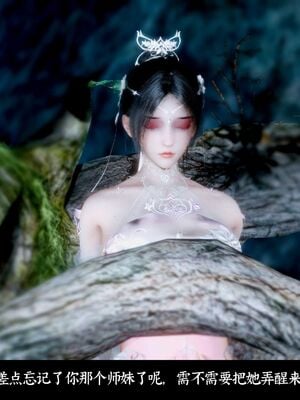 【闲得无聊的东坡居士】凌薇 第二季01-02_0163