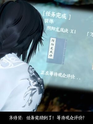 【闲得无聊的东坡居士】凌薇 第二季01-02_0203