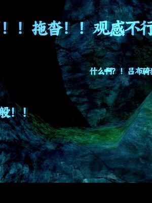 【闲得无聊的东坡居士】凌薇 第二季01-02_0205