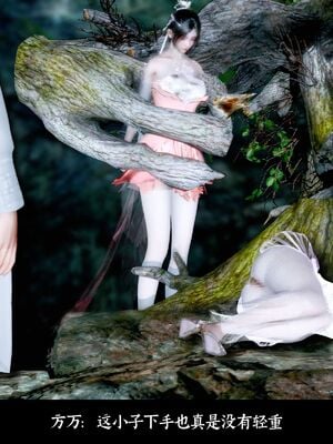 【闲得无聊的东坡居士】凌薇 第二季01-02_0229