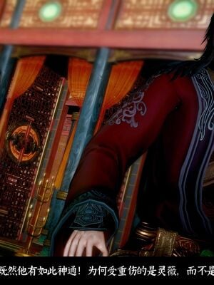 【闲得无聊的东坡居士】凌薇 第二季01-02_0256