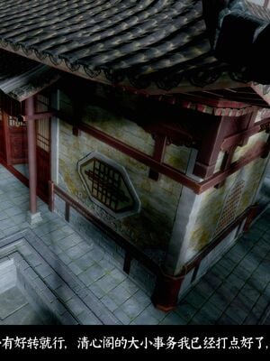 【闲得无聊的东坡居士】凌薇 第二季01-02_0272