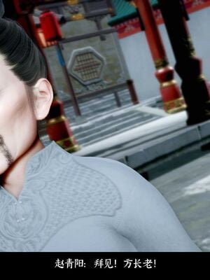 【闲得无聊的东坡居士】凌薇 第二季01-02_0285