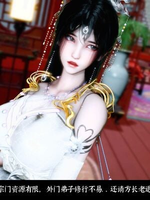 【闲得无聊的东坡居士】凌薇 第二季01-02_0294