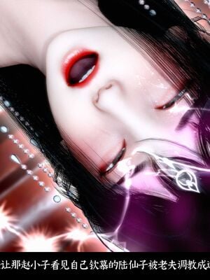 【闲得无聊的东坡居士】凌薇 第二季01-02_0360