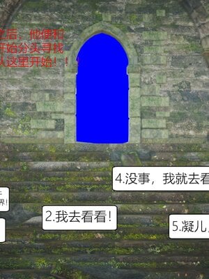 极品家丁穿越版01-11