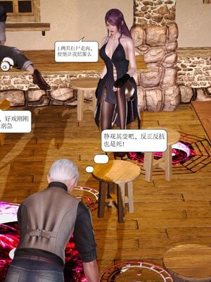 极品家丁穿越版01-11_0044