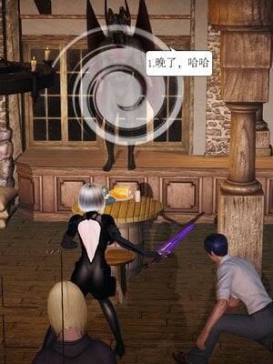 极品家丁穿越版01-11_0080