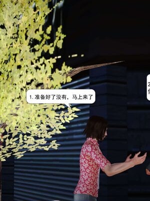 极品家丁穿越版01-11_0087
