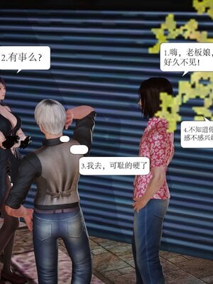 极品家丁穿越版01-11_0089