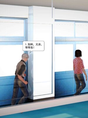 极品家丁穿越版01-11_0194
