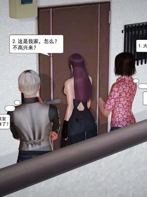 极品家丁穿越版01-11_0224