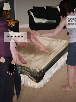 极品家丁穿越版01-11_0263