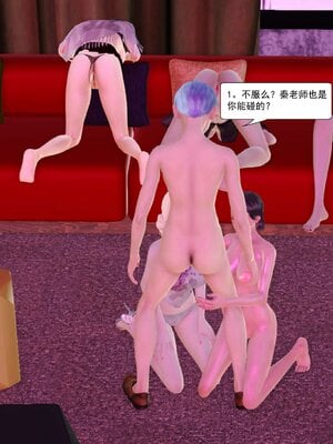极品家丁穿越版01-11_0351