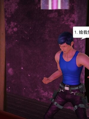 极品家丁穿越版01-11_0360
