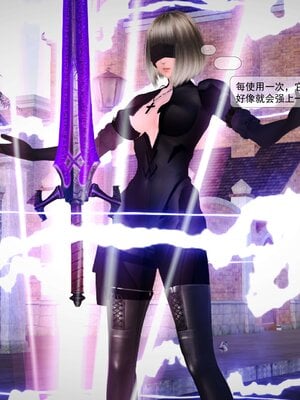 极品家丁穿越版01-11_0374