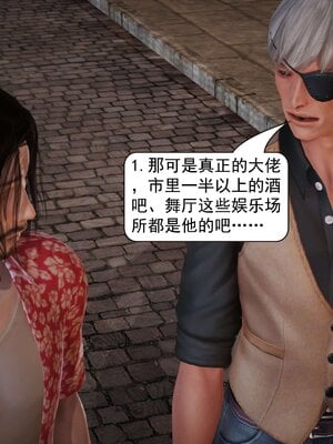 极品家丁穿越版01-11_0426